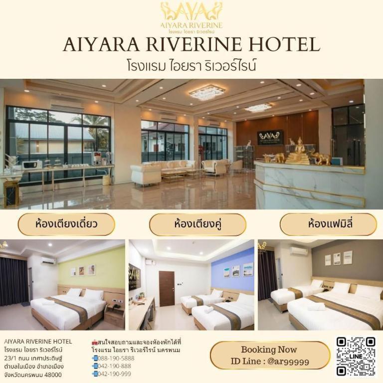 Aiyara Riverine Hotel, נאקון פאנום מראה חיצוני תמונה
